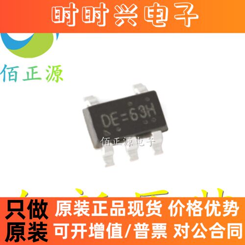 RT9193-33GB RT9193 贴片SOT23-5 LDO稳压器芯片 全新原装 现货