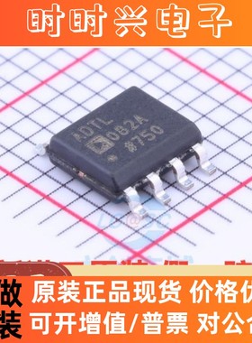 全新原装 ADTL082ARZ ADTL082A ADTL082 SOP8 输入运算器放大器