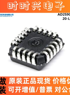 AD2S90APZ PLCC-20 数据转换器IC 数据采集ADC/DAC 全新原装芯片