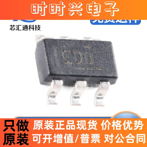 ADS1110A0IDBVR 贴片SOT23-6 丝印ED0 模数转换芯片ADC电子元器件