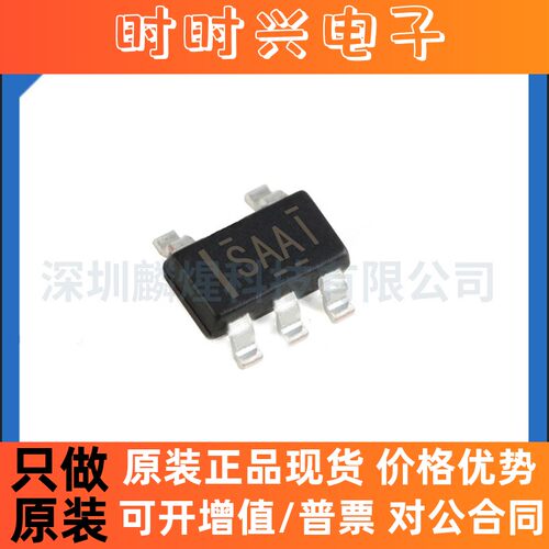 原装正品 贴片 SN65LVDS2DBVR SOT23-5 单路 LVDS 接收器芯片