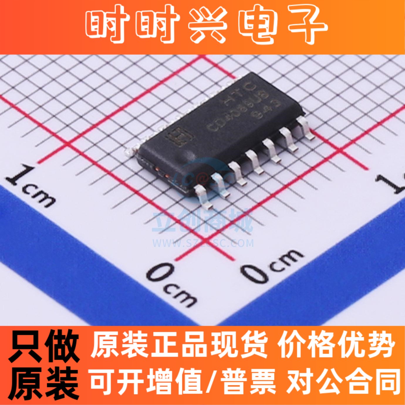 反相器 CD4069UBD SOP-14  全新原装