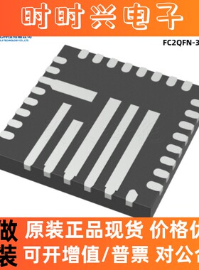 原装MAX77961EFV06+ MAX7796 FC2QFN-30 稳压器与电压控制器芯片