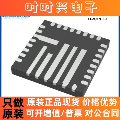 原装MAX77961EFV06+ MAX7796 FC2QFN-30 稳压器与电压控制器芯片