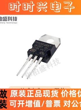 原装现货STPS20S100CT 20A/100V 直插TO220 肖特基二极管与整流器