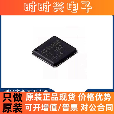 全新原装 ADS1258IRTCR 丝印ADS1258 QFN48封装 模拟数字转换器IC