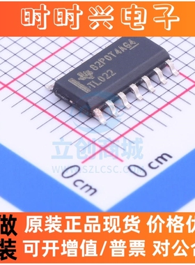 LIN收发器 TLIN1022DRQ1 原装现货 SOIC-14_150mil