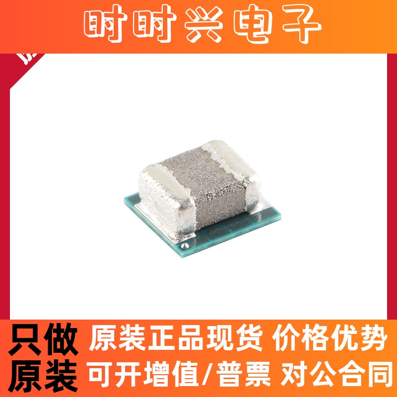 TPS82130SILR uSIP-8 降压转换器模块 开关稳压器 900 mV to 5 V