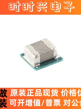 TPS82130SILR uSIP-8 降压转换器模块 开关稳压器 900 mV to 5 V