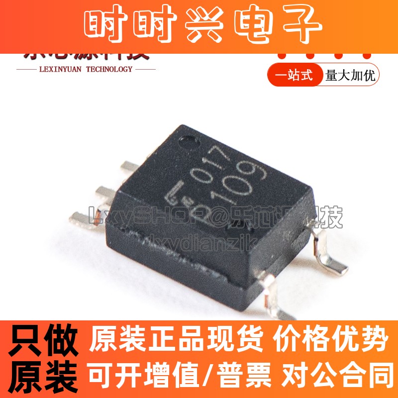 原装正品 贴片 TLP109(TPL,E(T SOP-5 光电耦合器芯片 - 实物图