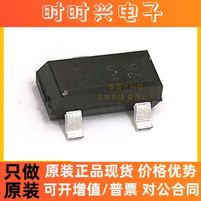 安森美TLV431ASN1T1G 电源管理IC SOT-23-3 电压基准芯片ON原装