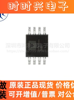 AD8313ARMZ-REEL7 丝印J1A 贴片MSOP-8 RF 检测器芯片 全新原装