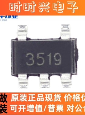 全新原装BP3519 SOT23-5 原边反馈单级有源PFC LED恒流控制IC芯片