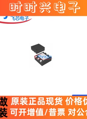 TPS61240IDRVRQ1 原装正品 贴片 WSON-6 DC-DC电源芯片 批量咨询