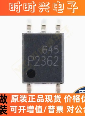 全新原装正品TLP2362 TL783CKC MP2560DN-LF-Z ACPL-247-500E芯片