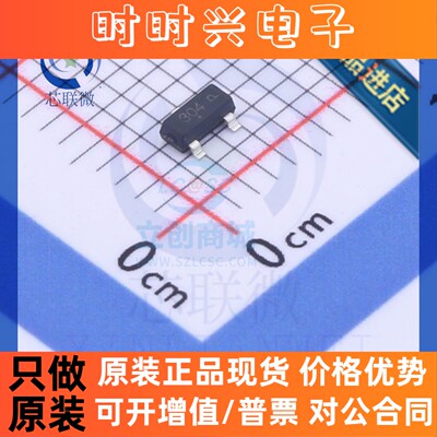 全新原装正品 贴片 DRV603PWR 丝印DRV603 TSSOP-14 音频放大芯片