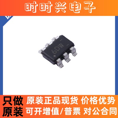 TLV62569PDDCR 封装 SOT-23 开关稳压器 丝印6D9 原装正品