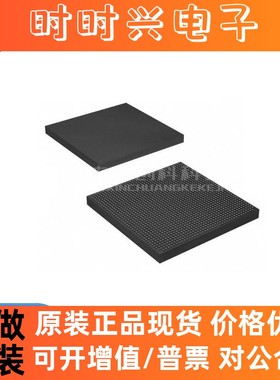 10AX115N2F45E1SG BGA 全新原装 芯片IC115N2F45E1SG电子元器件