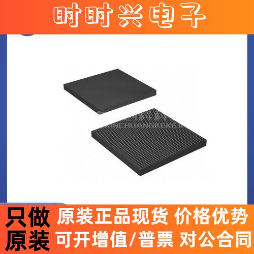 5SGXMA3K2F40I3N BGA 全新原装 芯片IC3K2F40I3N电子元器件