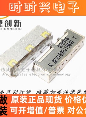 全新进口 DFX1880J1960I DFX1880J1960 PARTRON SMD封装