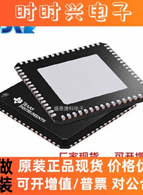 DS90UB941ASRTDRQ1 封装VQFN-64 接口 串行器，解串器 全新原装现