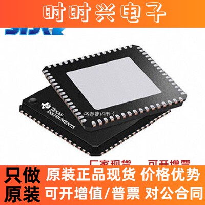 DS90UB941ASRTDRQ1 封装VQFN-64 接口 串行器，解串器 全新原装现