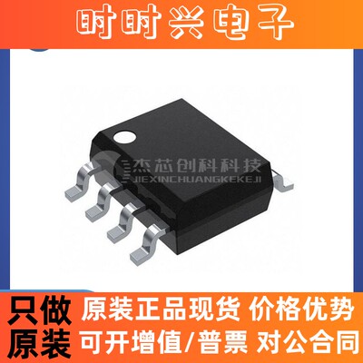 OPA2376AQDRQ1 SOP-8 全新原装  精密运算放大器芯片IC2376AQDRQ1
