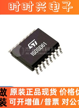 ISOSD61TR SOIC-16 全新原装 芯片IC电子元器件集成电路SD61TR