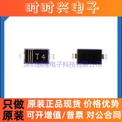 原装正品 1N4148W二极管通用功率开关SOD-123