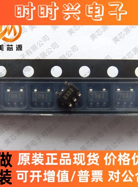 原装正品 TPS72301DBVR 丝印T08I 线性稳压器芯片 贴片 SOT23-5