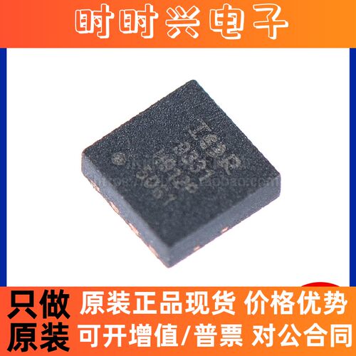 原装正品 IRFHM9331TRPBF IRFHM9331 PQFN3x3 30V/11A 场效应管