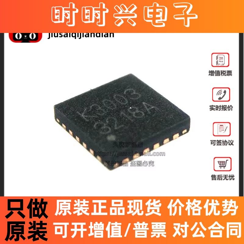 全新原装 SN3218AI424E SN3218A 3218A QFN24 控制芯片