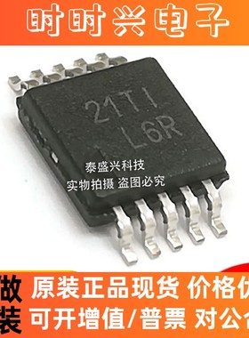 德州仪器TS3USB30EDGSR 丝印L6R接口芯片VSSOP10全新原装模拟开关