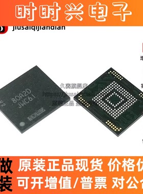 全新 MTFC32GAPALBH-AIT 封装BGA153 丝印JWC61 256G存储器