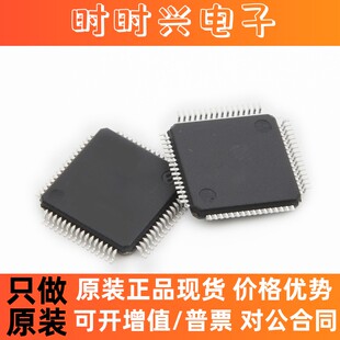 AT32F415RBT7 LQFP64  雅特力 单片机 替换 STM32F072
