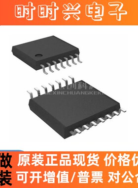 AS5147-HTST TSSOP-14 全新原装 芯片ICS5147-HTST电子元器件