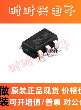 全新原装 BL9342 丝印**JN SOT-23-6 DC-DC电源芯片 现货供应