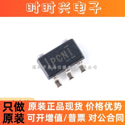 全新原装 TPS76933DBVR SOT-23-5 低压降稳压器(LDO)芯片