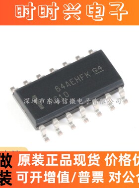 全新原装 贴片 SN74HC10DR SOIC-14 三路3输入正与非门 逻辑芯片
