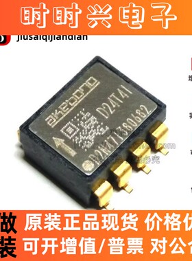 全新原装 SCA610-D24T41 贴片SOP8 加速度计 倾角传感器