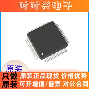 原装正品 贴片 S9KEAZ64AMLH LQFP-64 微控制器MCU单片机 芯片IC