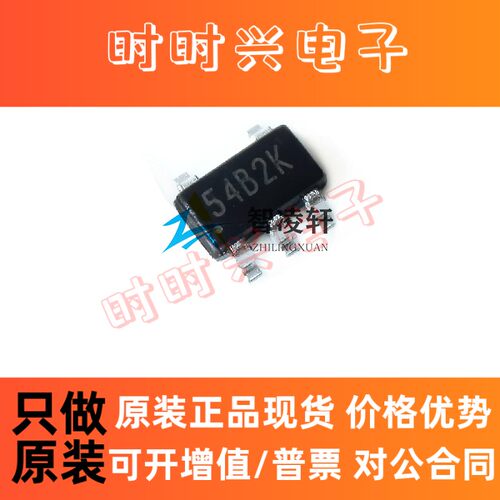 全新原装 G524B2T11U 丝印54B2* SOT-23-5 电源管理芯片 现货供应