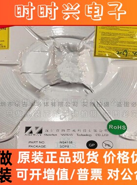 NS4251 QFN16 NS/纳芯威 3W双声道音频功放芯片