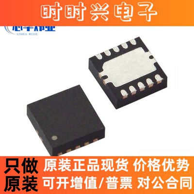 全新原装现货 TPS61230DRCT 升压 开关稳压器 集成电路IC 芯片