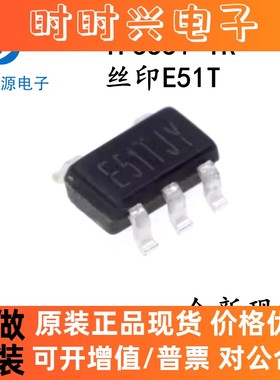 TP5551-TR 贴片SOT23-5 高精度运放 低功耗 额温枪 芯片 全新原装