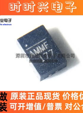 MP8124GD-Z 稳压器 QFN14 丝印AMMF 全新IC原装 MP8124GD 8V~14V