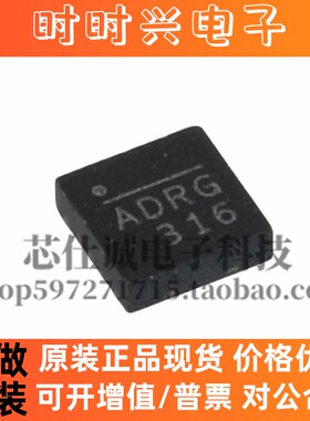 原装正品 贴片 MP2155GQ-Z MP2155GQ 开头丝印ADR 电源芯片 QFN10