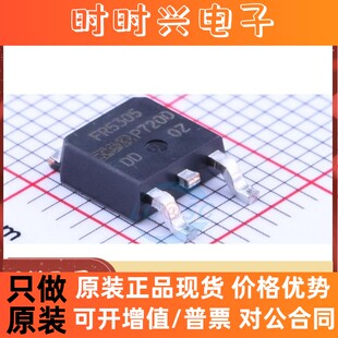 全新进口原装 IRFR5305TRPBF 丝印FR5305 TO-252 P沟道 31A