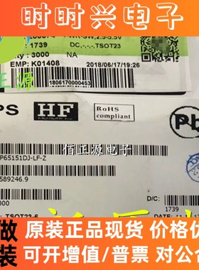 MP65151DJ-LF-Z 贴片SOT23-6 丝印AAN* 降压转换器芯片 全新原装
