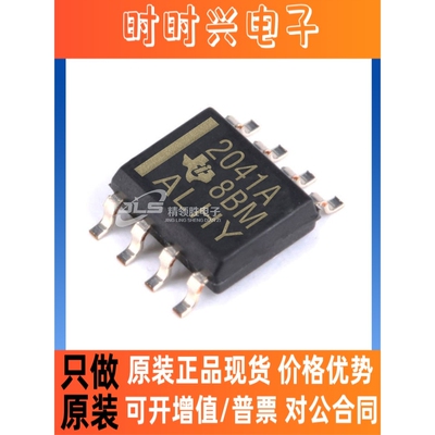 原装现货 TPS2041ADR TPS2041A 丝印2041A 封装SOP-8 负载驱动器
